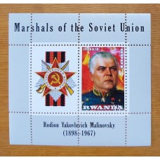 SEGUNDA GUERRA MUNDIAL MARISCALES DE LA URSS, MALINOVSKY UNIFORMES MILITARES Y MEDALLA MILITAR RUANDA HOJA BLOQUE NUEVA MINT !!! 